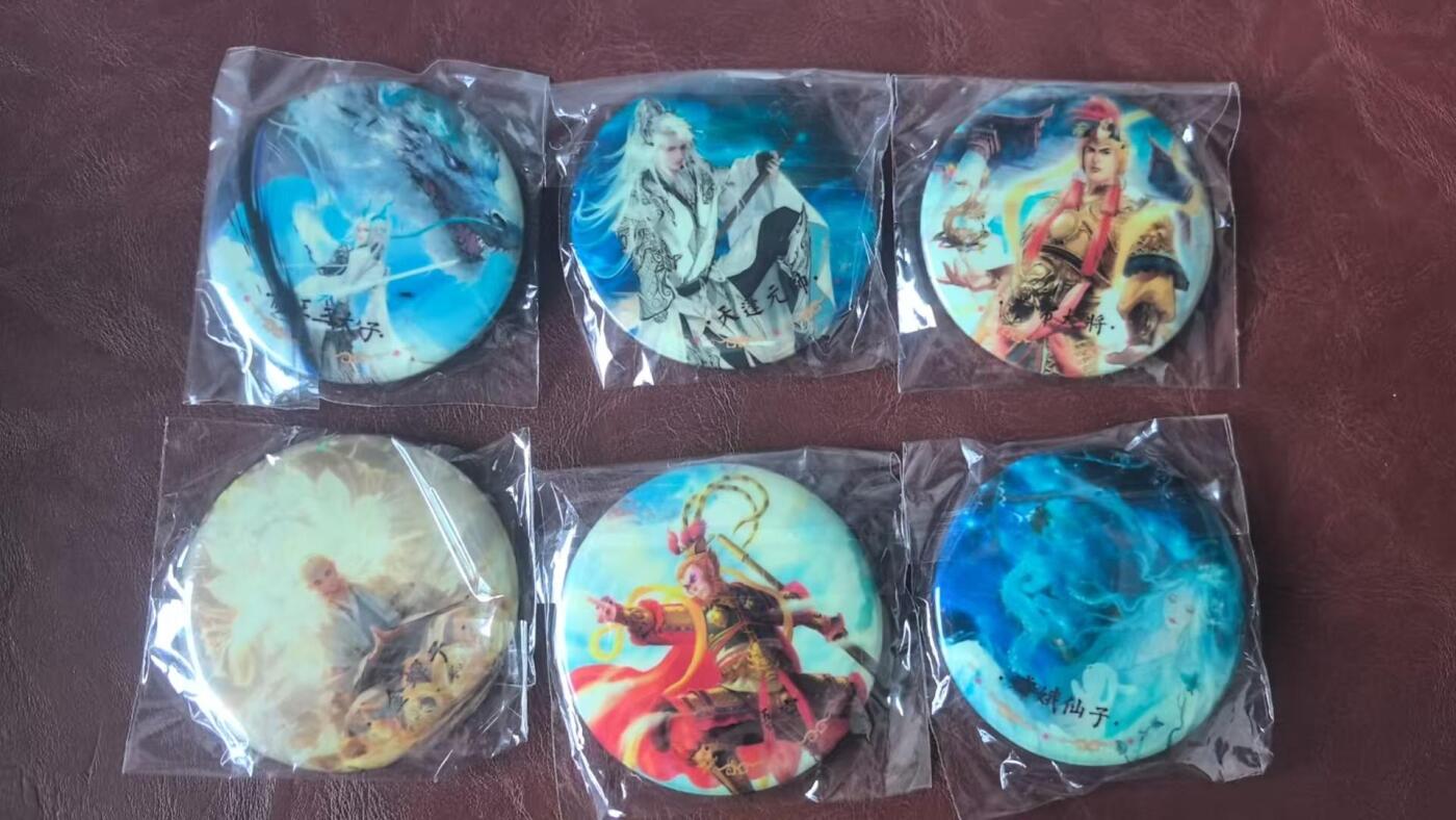 龙虎卡牌-八三场（满200元包邮，无佣金，每周六结拍，欢迎送拍） 吧唧6个全 趣卡社西游 吧唧一套