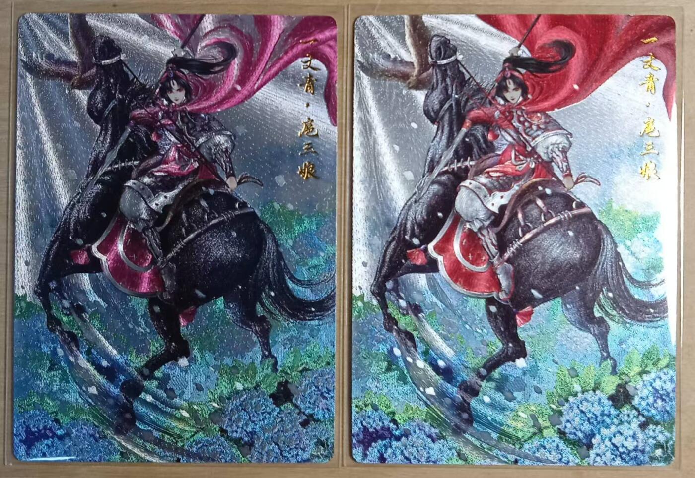 龙虎卡牌-八三场（满200元包邮，无佣金，每周六结拍，欢迎送拍） 【编号】粗闪2张 卡德曼 谷粒 扈三娘 (48 B C)