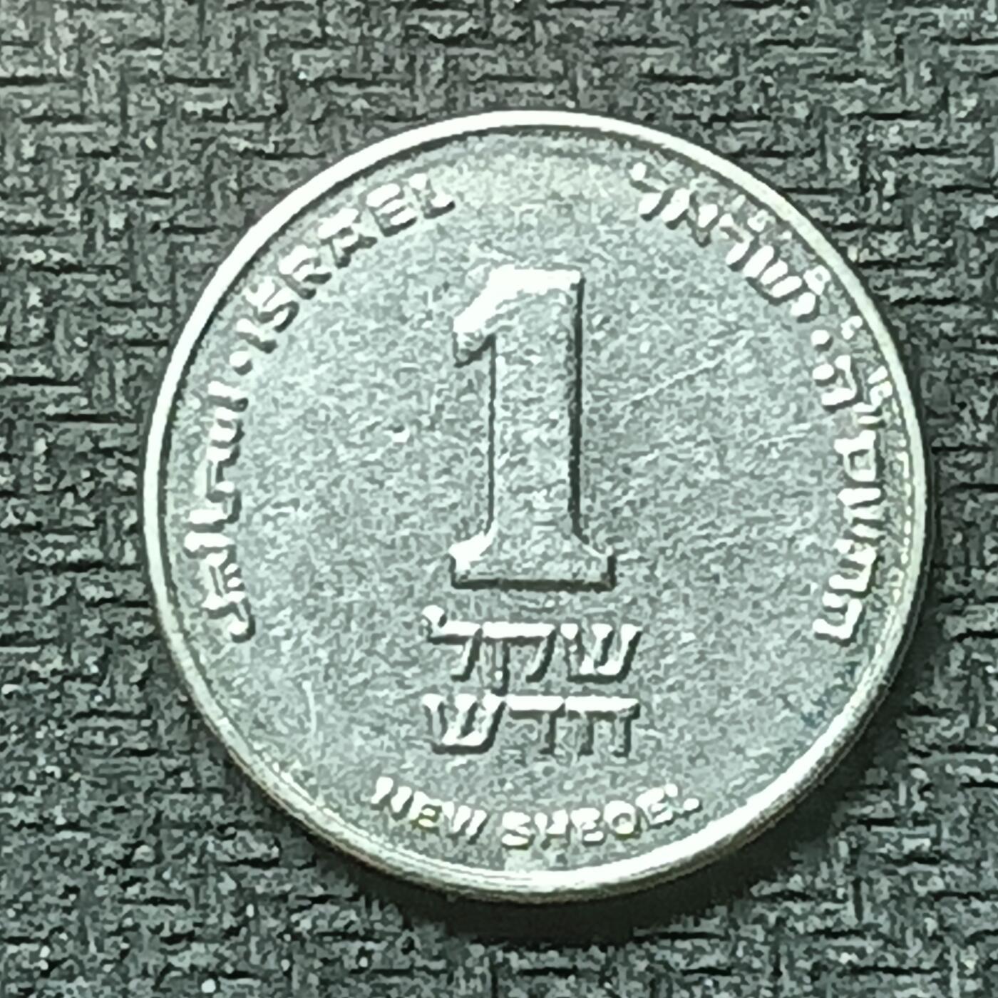 逸泉钱币2026第十九场世界钱币纪念币B2310-2754