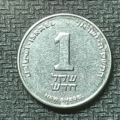 逸泉钱币2026第十九场世界钱币纪念币B2310-2754 2357以色列1新谢克尔