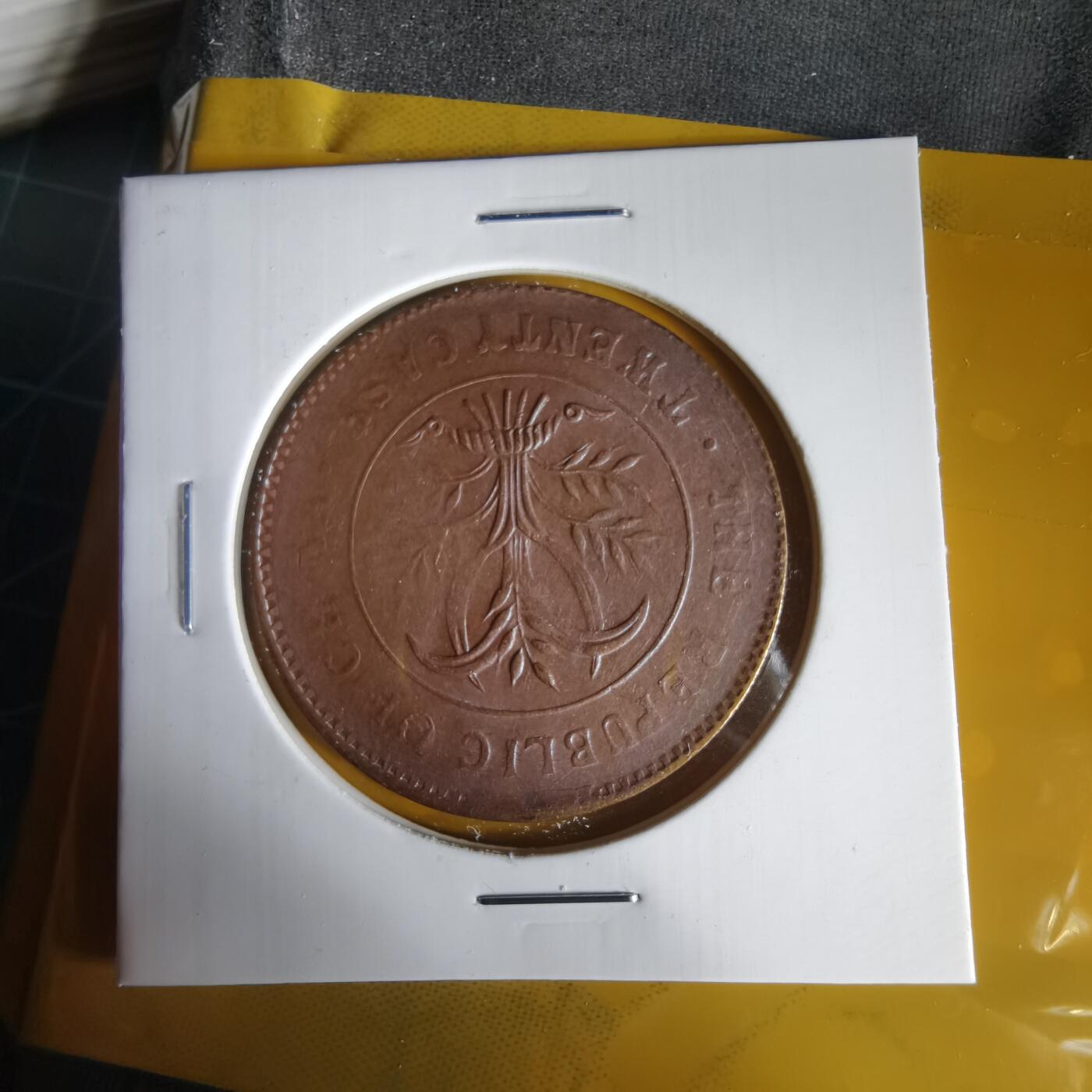 沼泽如烟--第1059场 湖南当二十