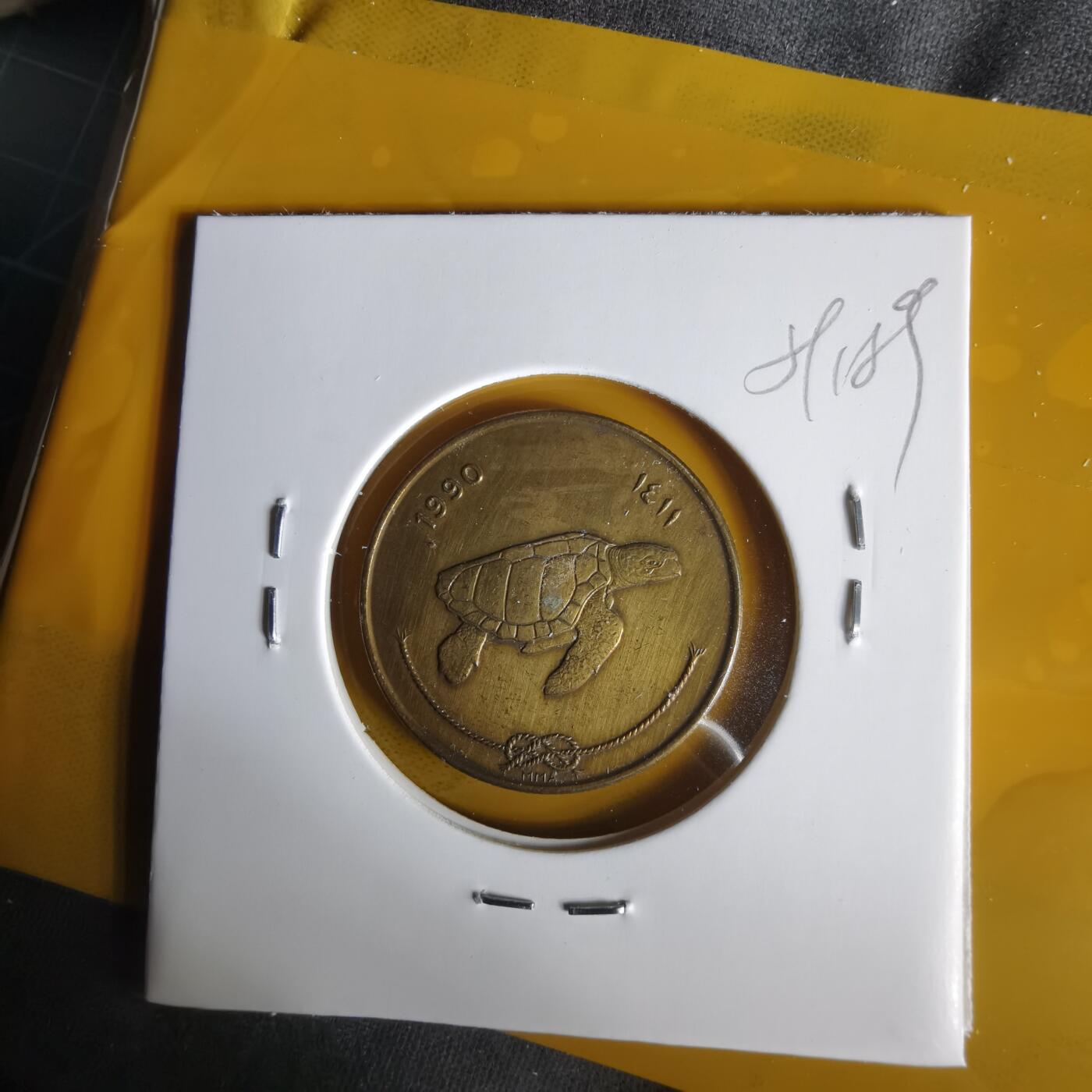 沼泽如烟--第1059场 马尔代夫1990年50拉雷