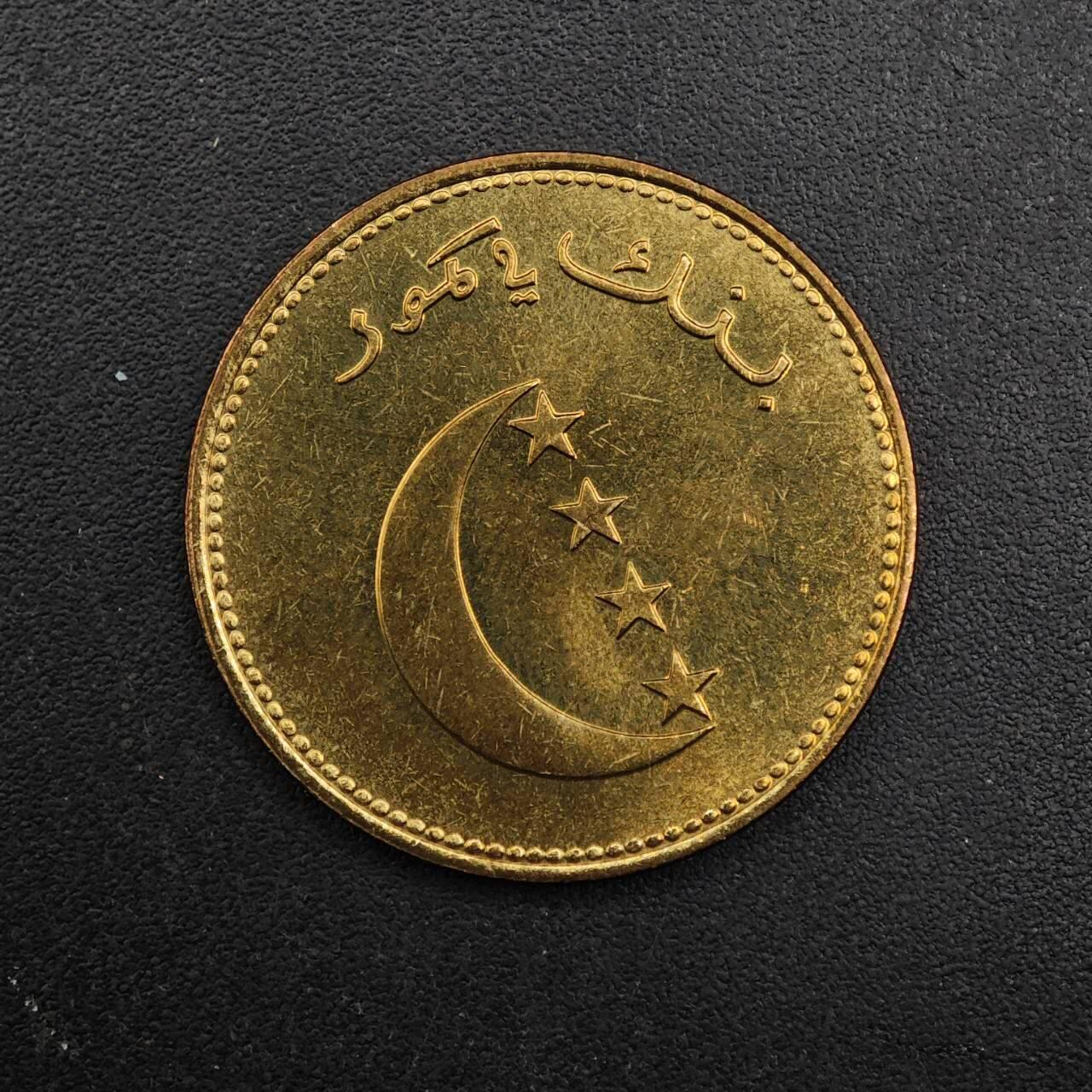 【淘币小摊】实时拍第八百九十二拍   散币场    每周一统一发货 科摩罗1992年10法郎铜币