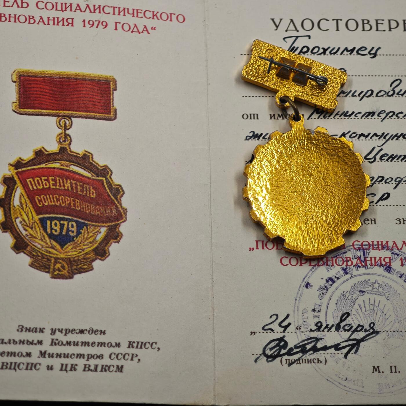 4月17日结束，成斌徽章钱币专场