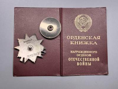 小驴勋章奖章收藏4月18日周六晚六点拍卖（珍爱和平，收藏战争，铭记历史，勿忘国耻，忠党爱国。有偿代拍，送拍规则在简介最后，参拍须阅读规则后再参拍，关系到运费包装发货时效真假辨别等关键信息，拍卖时不再发原图，看大图店主微信码在拍卖店铺介绍里或者找我要） 大号85版苏联二级卫国勋章，银质珐琅带证书，锤子根有个很小的脱皮