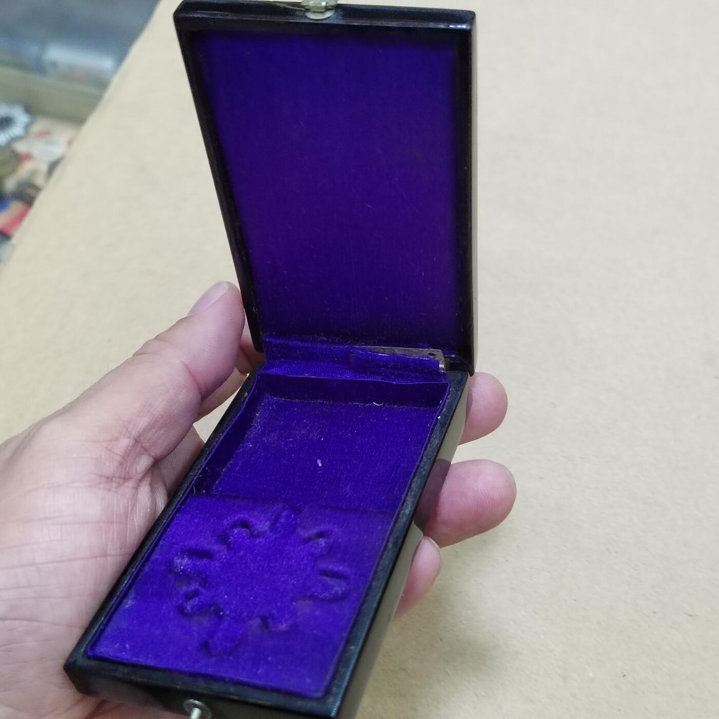 PCAI钱币  17-810  钱币邮票纪念章小专场 勋八瑞宝盒，有损