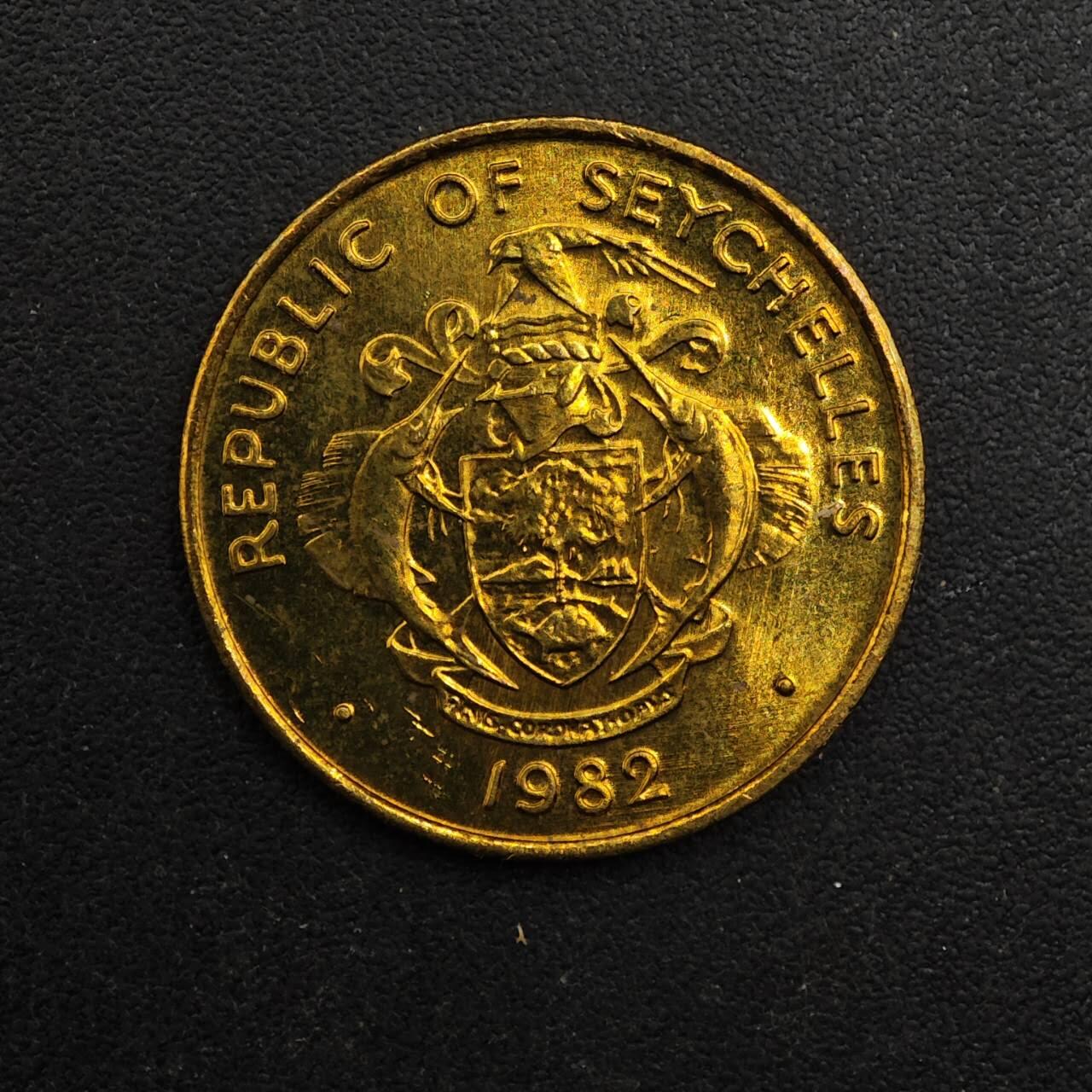 【淘币小摊】实时拍第八百九十二拍   散币场    每周一统一发货 塞舌尔1982年5分铜币