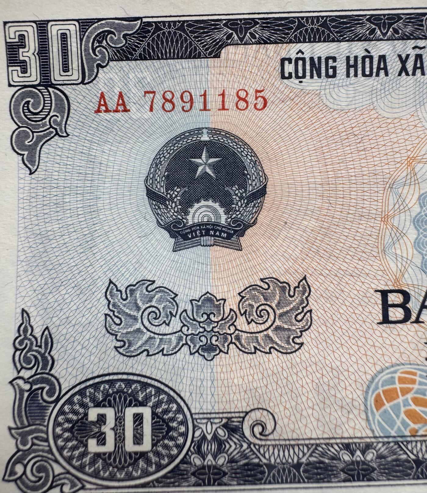 2026第7场（总第234期）：精品外钞、塑料钞、测试钞综合场  首发AA冠 越南1985年版30盾（PMG65）全程无4