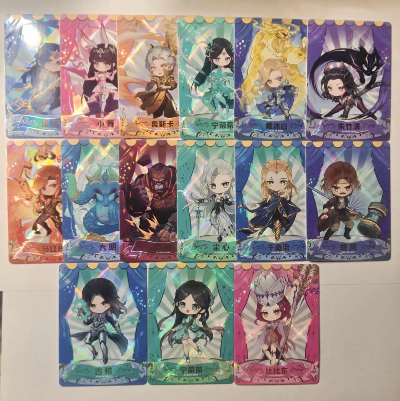 龙虎卡牌-八三场（满200元包邮，无佣金，每周六结拍，欢迎送拍） 15张全 集卡社  斗罗大陆  QR 一套