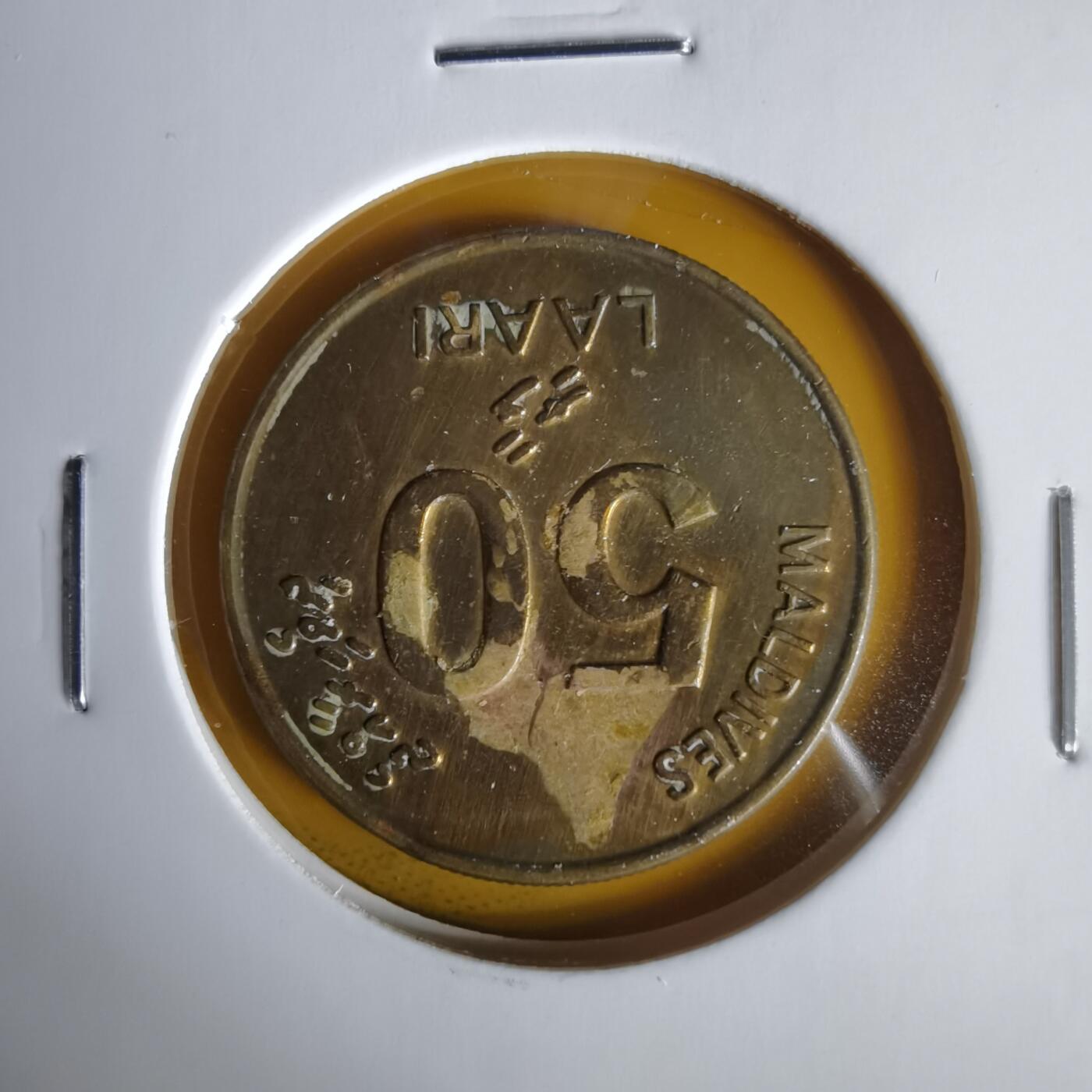 沼泽如烟--第1059场 马尔代夫1990年50拉雷