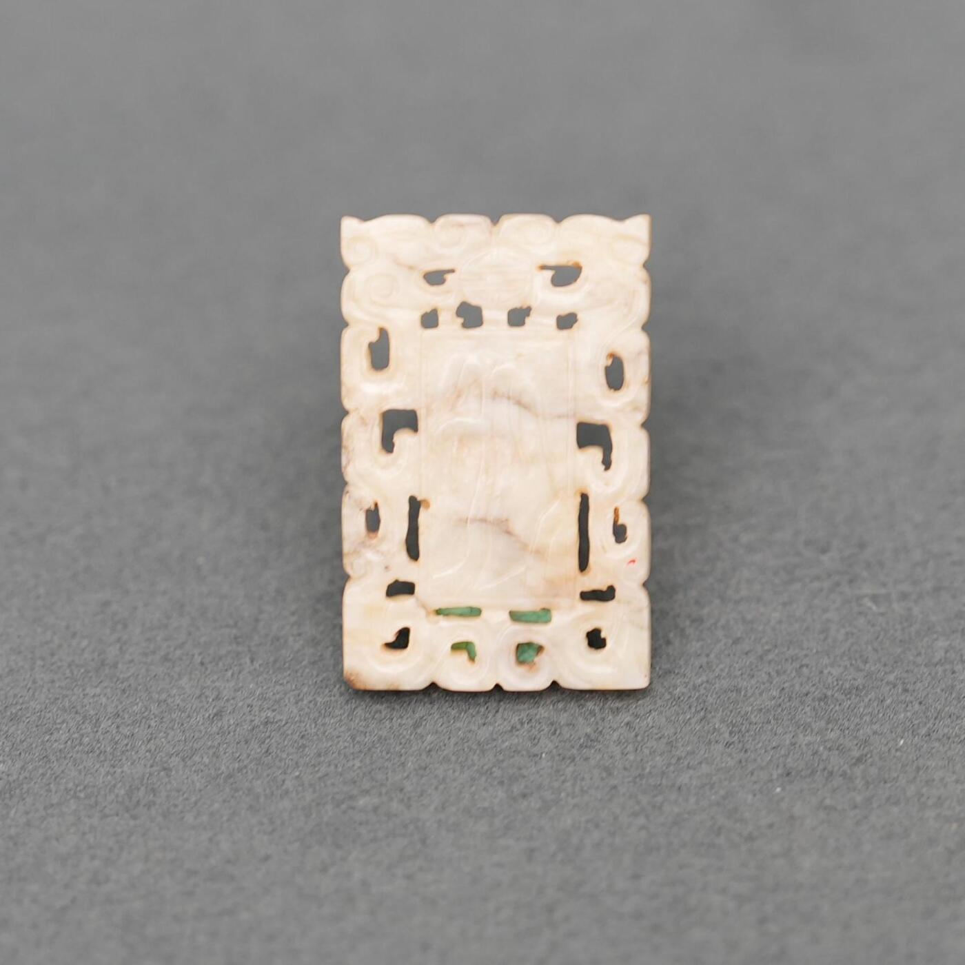 碧月说宝.韫玉流光-南京文物公司明清玉器专场（一） 玉小牌