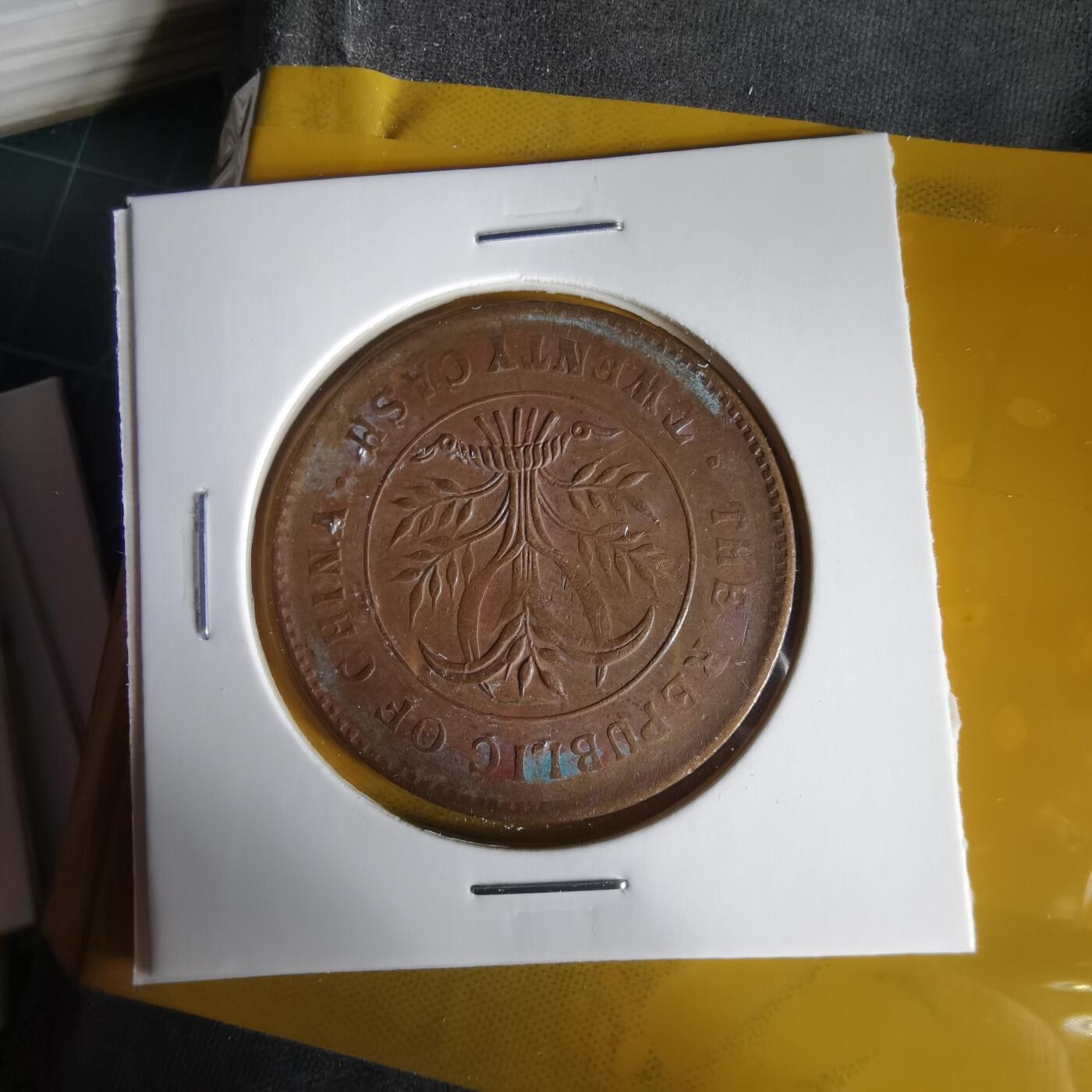 沼泽如烟--第1059场 湖南当二十