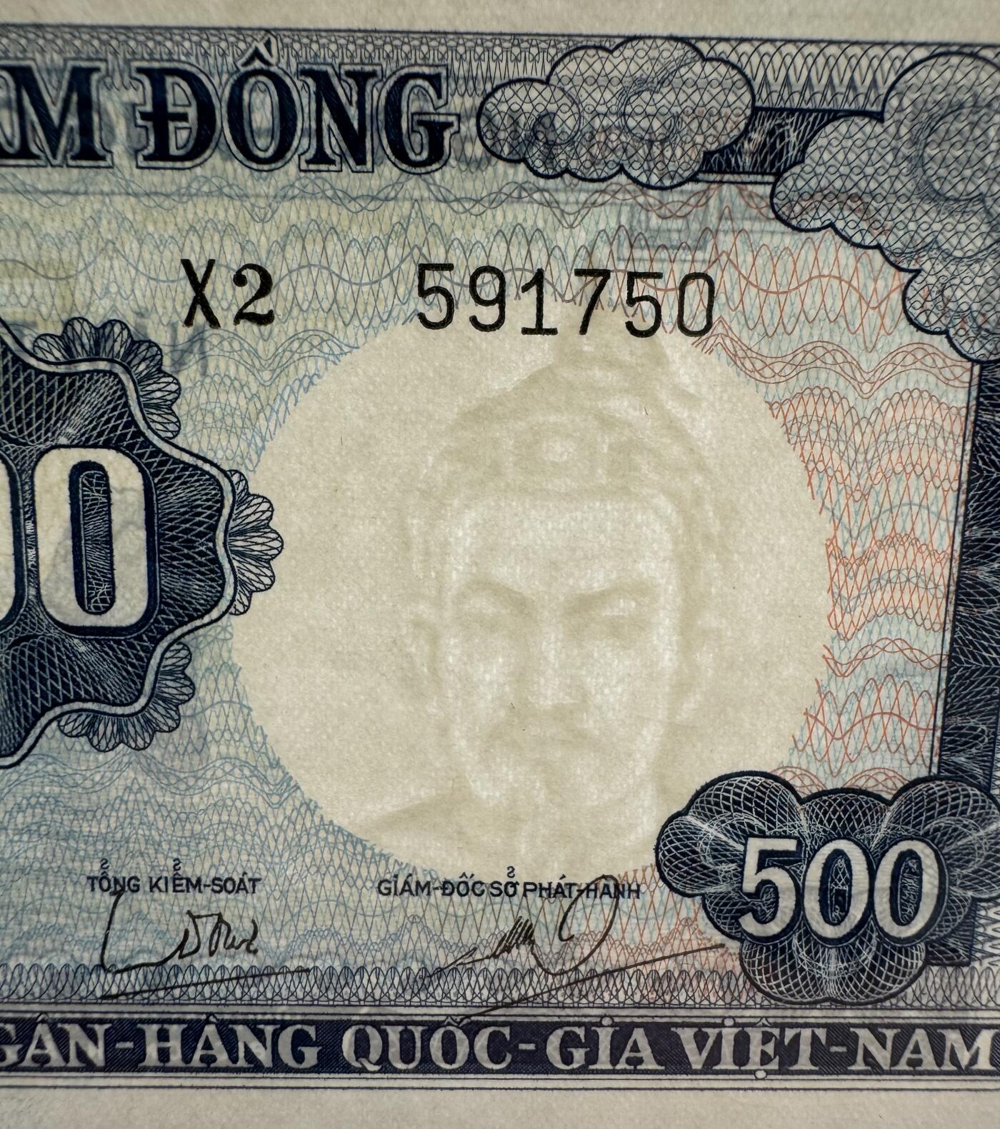 2026第7场（总第234期）：精品外钞、塑料钞、测试钞综合场  越南/南越国家银行1966年版500盾（PMG66）全程无4
