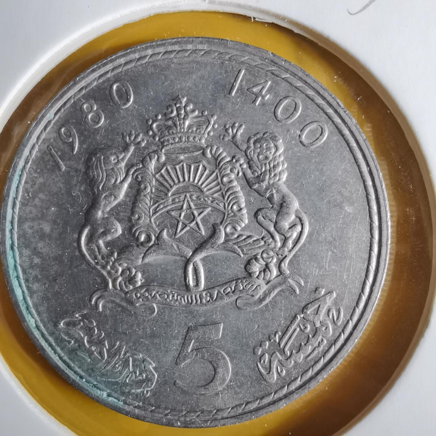 沼泽如烟--第1057场 摩洛哥5迪拉姆