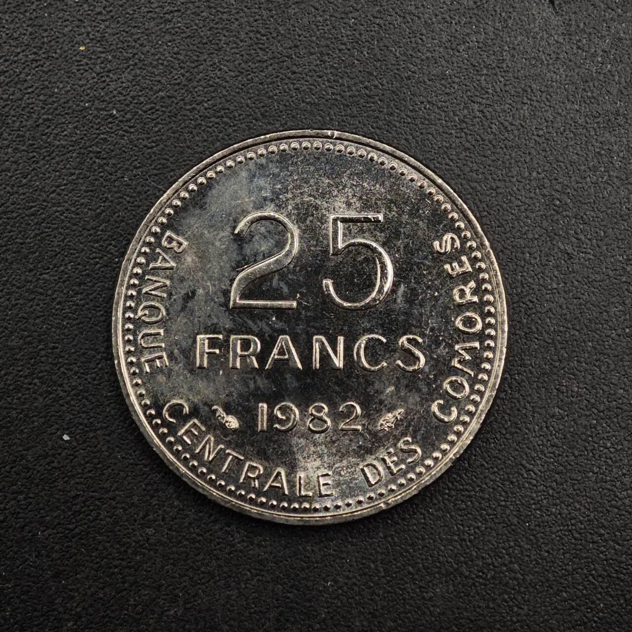 【淘币小摊】实时拍第八百九十二拍   散币场    每周一统一发货 科摩罗1982年25法郎