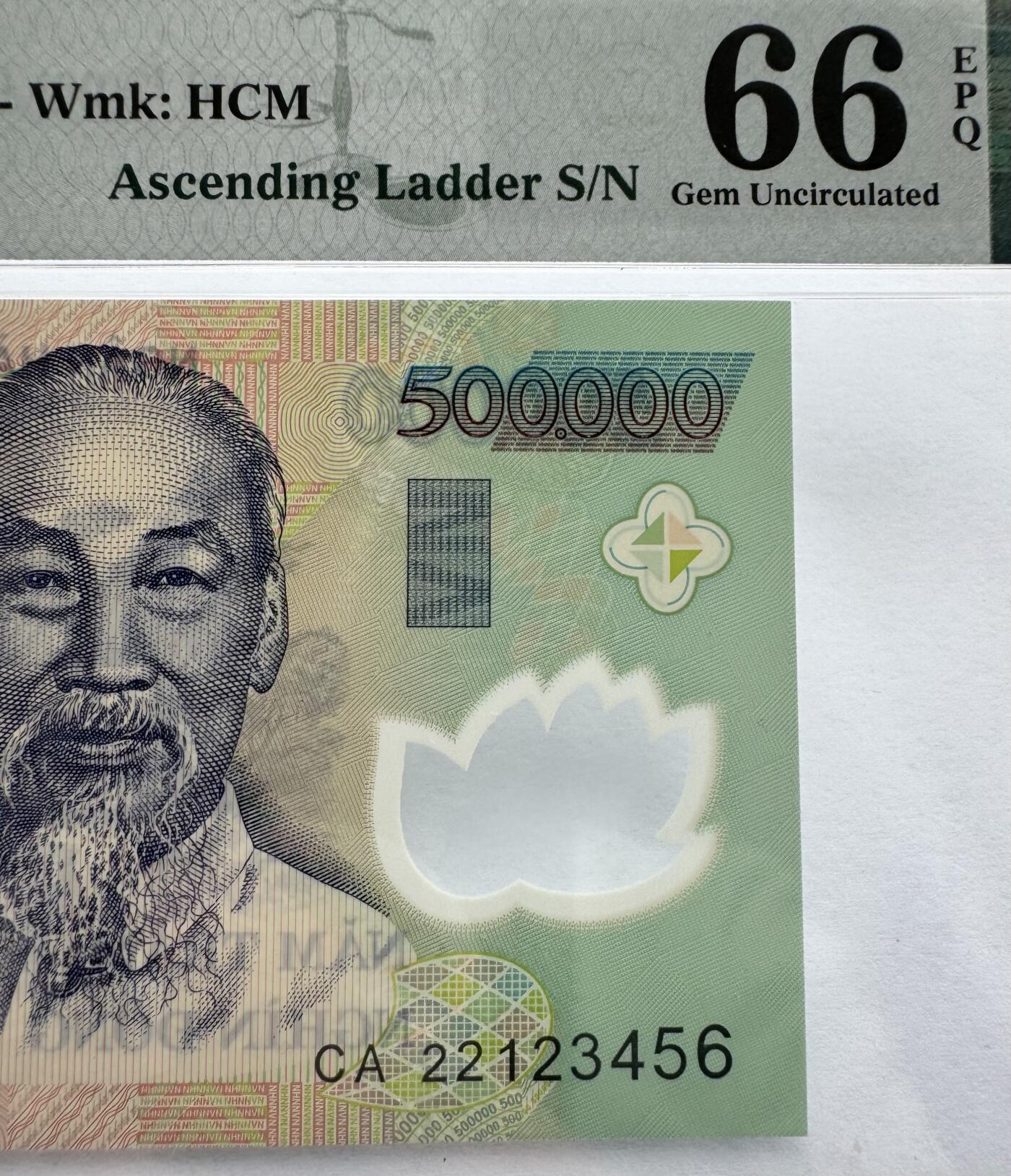 2026第7场（总第234期）：精品外钞、塑料钞、测试钞综合场  顺子号123456 越南2022年版500000盾Guardian基材塑料钞（PMG66）