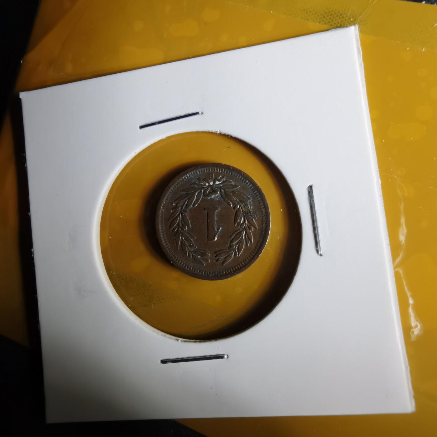 沼泽如烟--第1057场 瑞士1926年一分