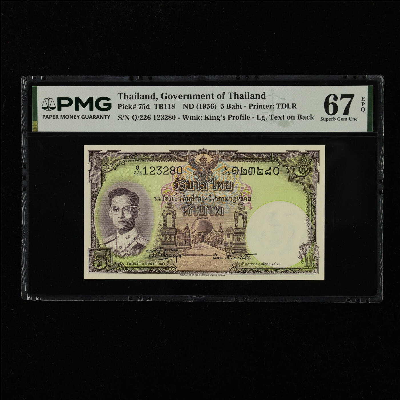 【亘邦集藏】第229期拍卖