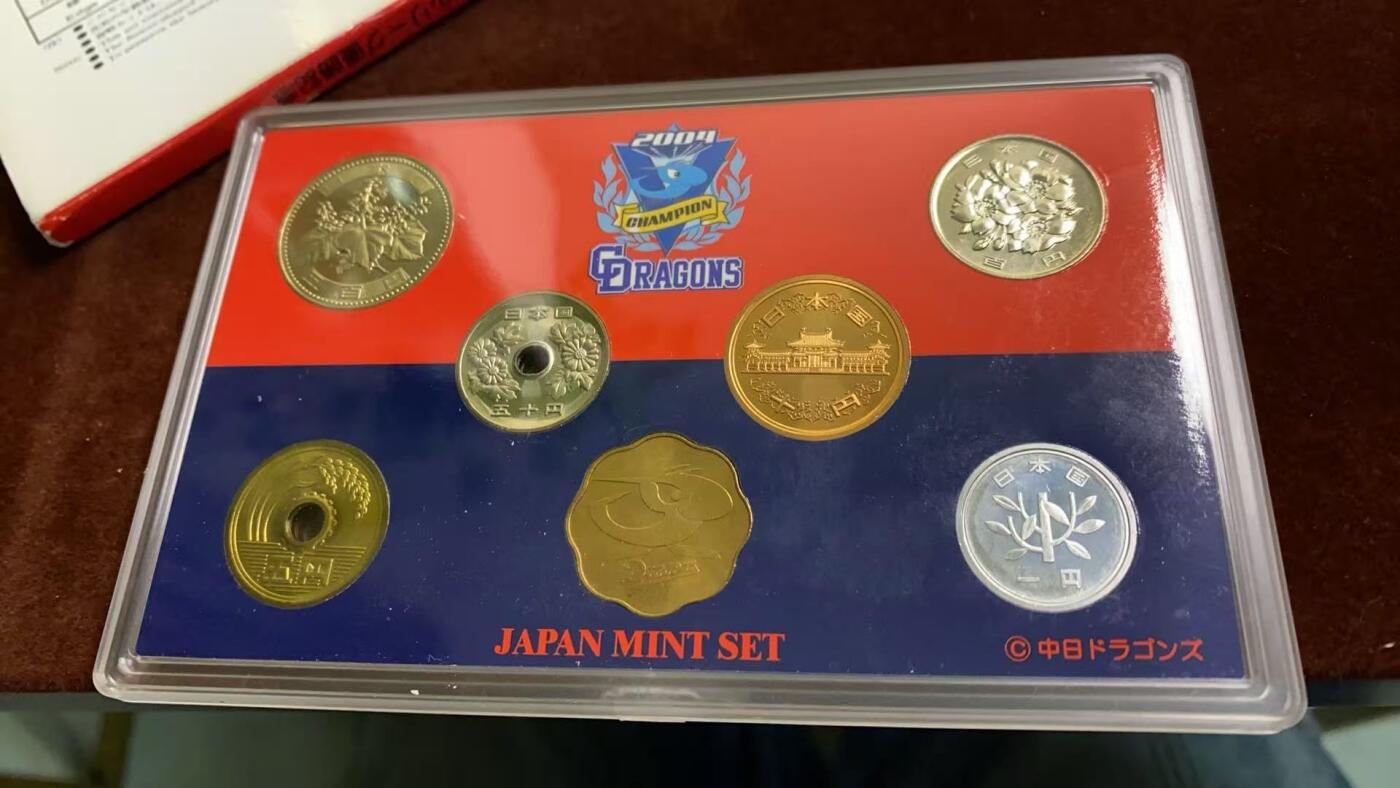 日日生财—方圆世界（全场包邮）第四场 2004中央联赛冠军纪念  中日龙 货币套装
