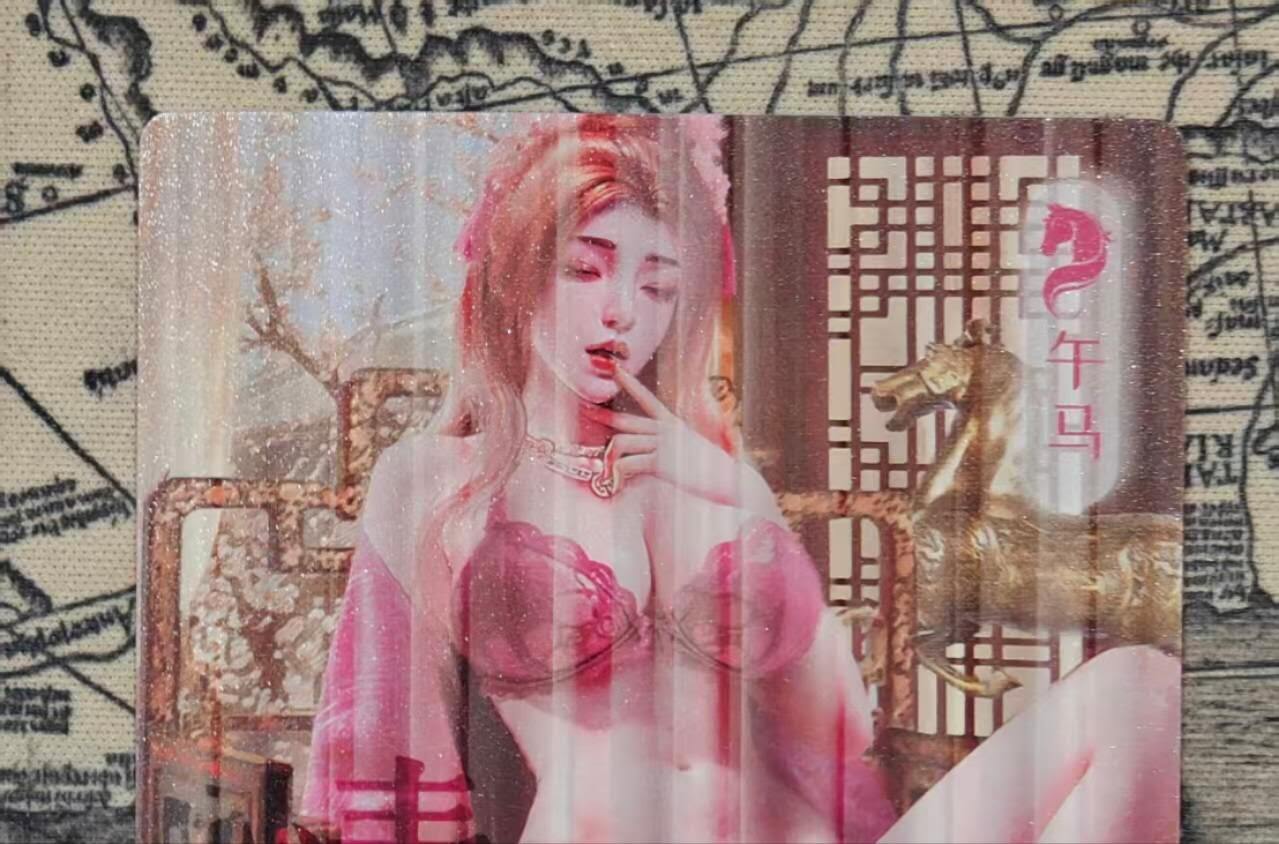 龙虎卡牌-八三场（满200元包邮，无佣金，每周六结拍，欢迎送拍） 粗闪卡 情迷生肖 - 午马