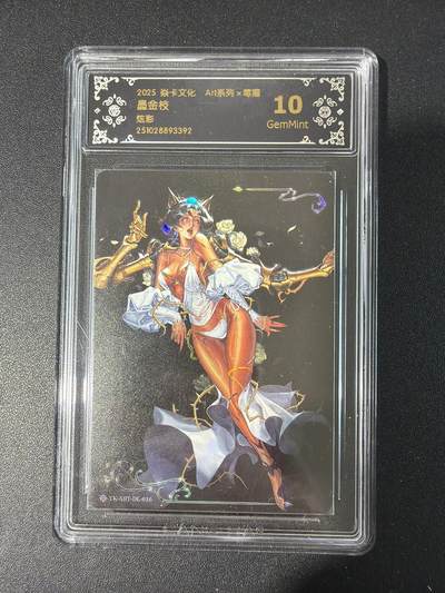 NO.30 好又多金牌大场，每周一站式配齐，方便凑单！（周6晚9点截拍，卖家送拍0抽成！） - 焱卡 Art毒瘤 墨金枝 炫彩 10G