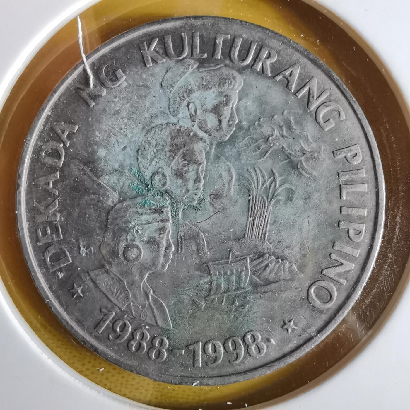 沼泽如烟--第1059场 菲律宾1989年1比索纪念币