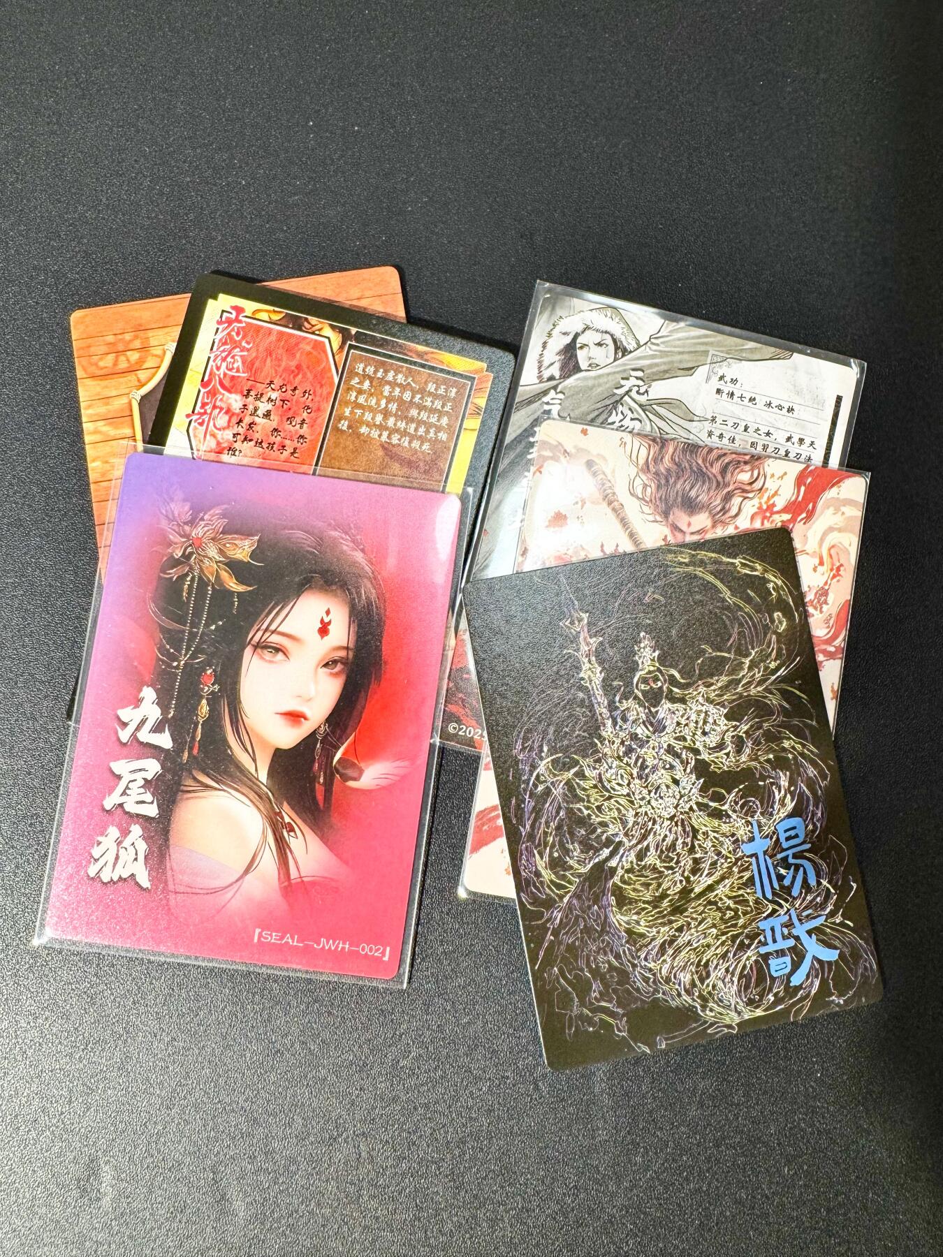 NO.30 好又多金牌大场，每周一站式配齐，方便凑单！（周6晚9点截拍，卖家送拍0抽成！） 奇点卡牌 哪吒、二郎显圣真君、九尾狐、刀白凤、第二梦、女帝（海贼王）粗闪共6张