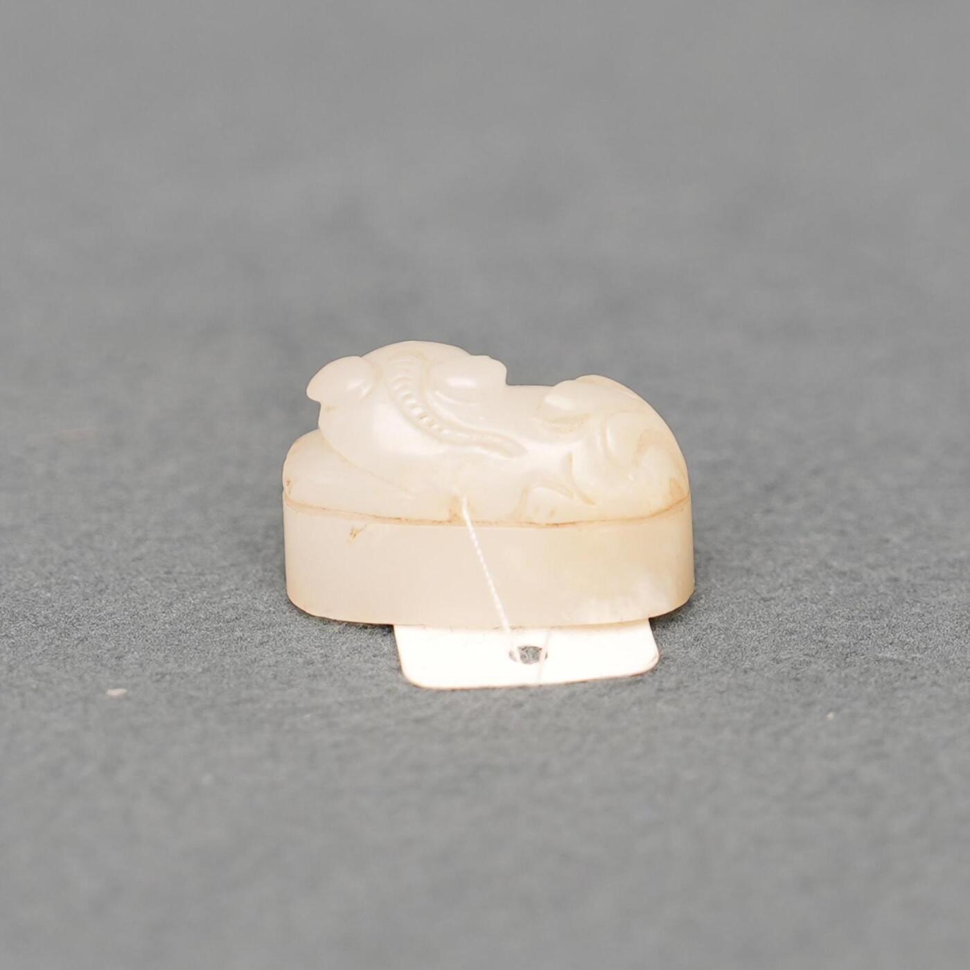 碧月说宝.韫玉流光-南京文物公司明清玉器专场（一）