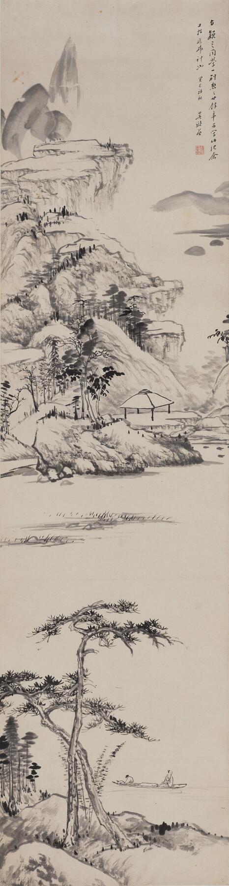 国有文物商店书画专场（六） 吴镜汀 泛舟图