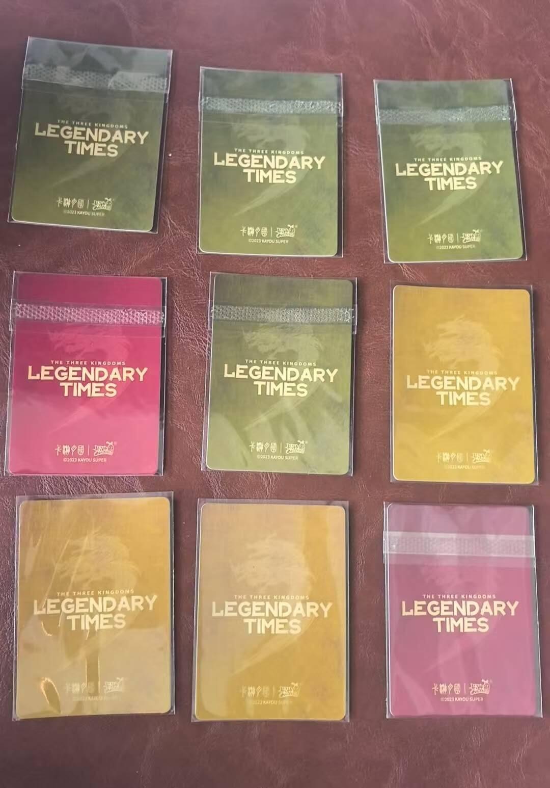 龙虎卡牌-八三场（满200元包邮，无佣金，每周六结拍，欢迎送拍） 9张 卡游三国 三英战吕布礼盒专属卡 (不重复)