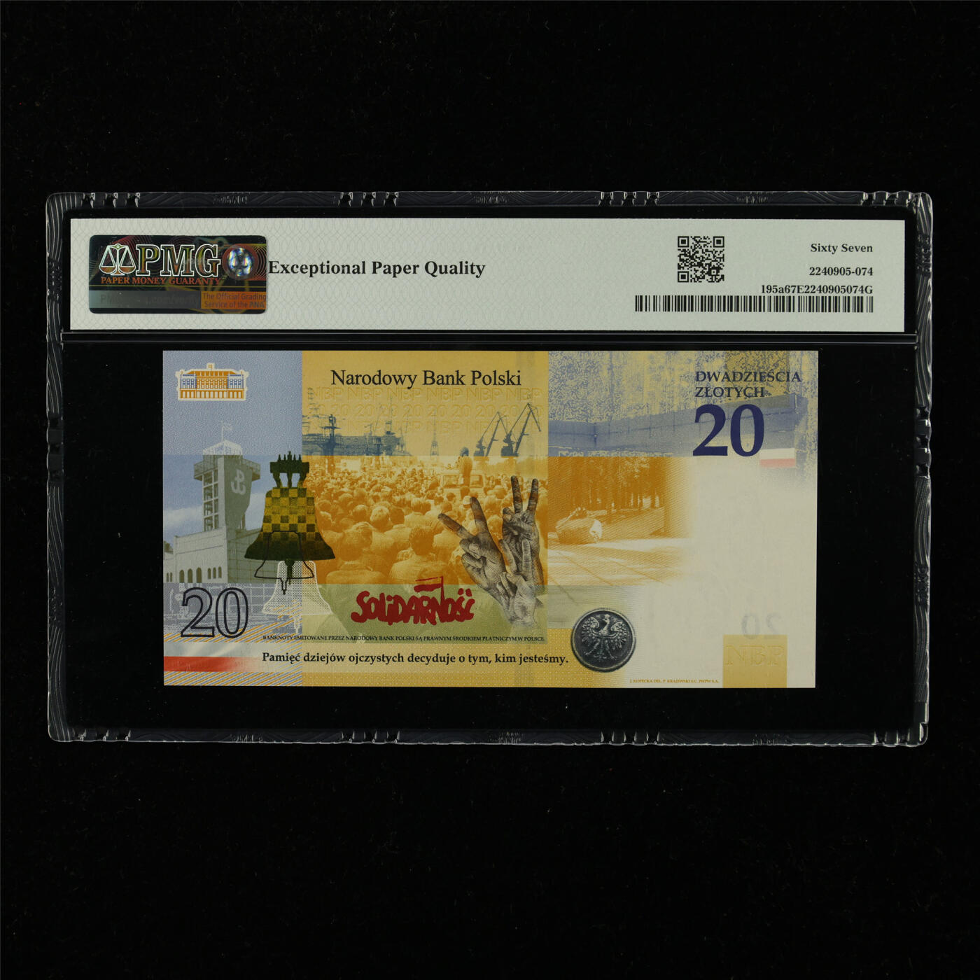 【亘邦集藏】第229期拍卖