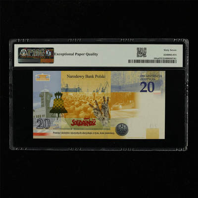 【亘邦集藏】第229期拍卖 2021年 波兰纪念钞20兹罗提 PMG 67EPQ LK0003021