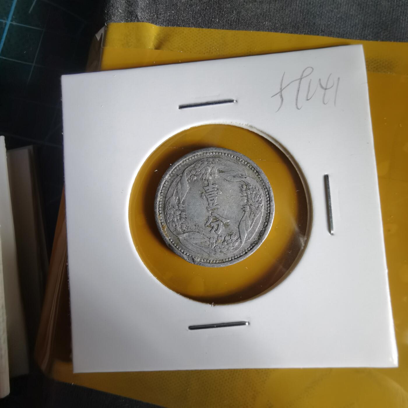 沼泽如烟--第1059场 康德七年一分