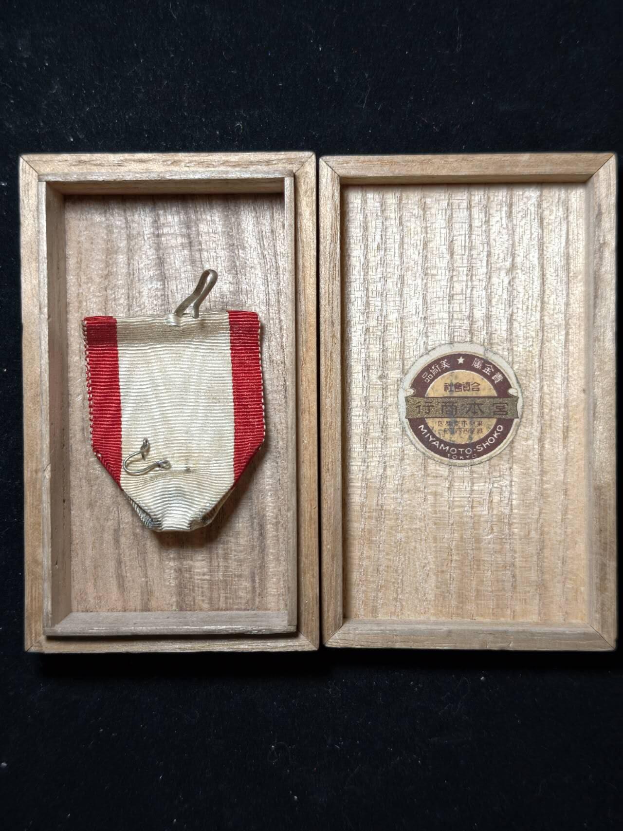 凯旋世界勋赏（第23期）（欢迎送拍）（对拍品有疑问请询问客服，不接受到手刀，出价默认拍品品相。请认真阅读拍卖规则！出价默认已认可！）（收到货请录制开箱视频，无视频概不处理问题。） 标本一套