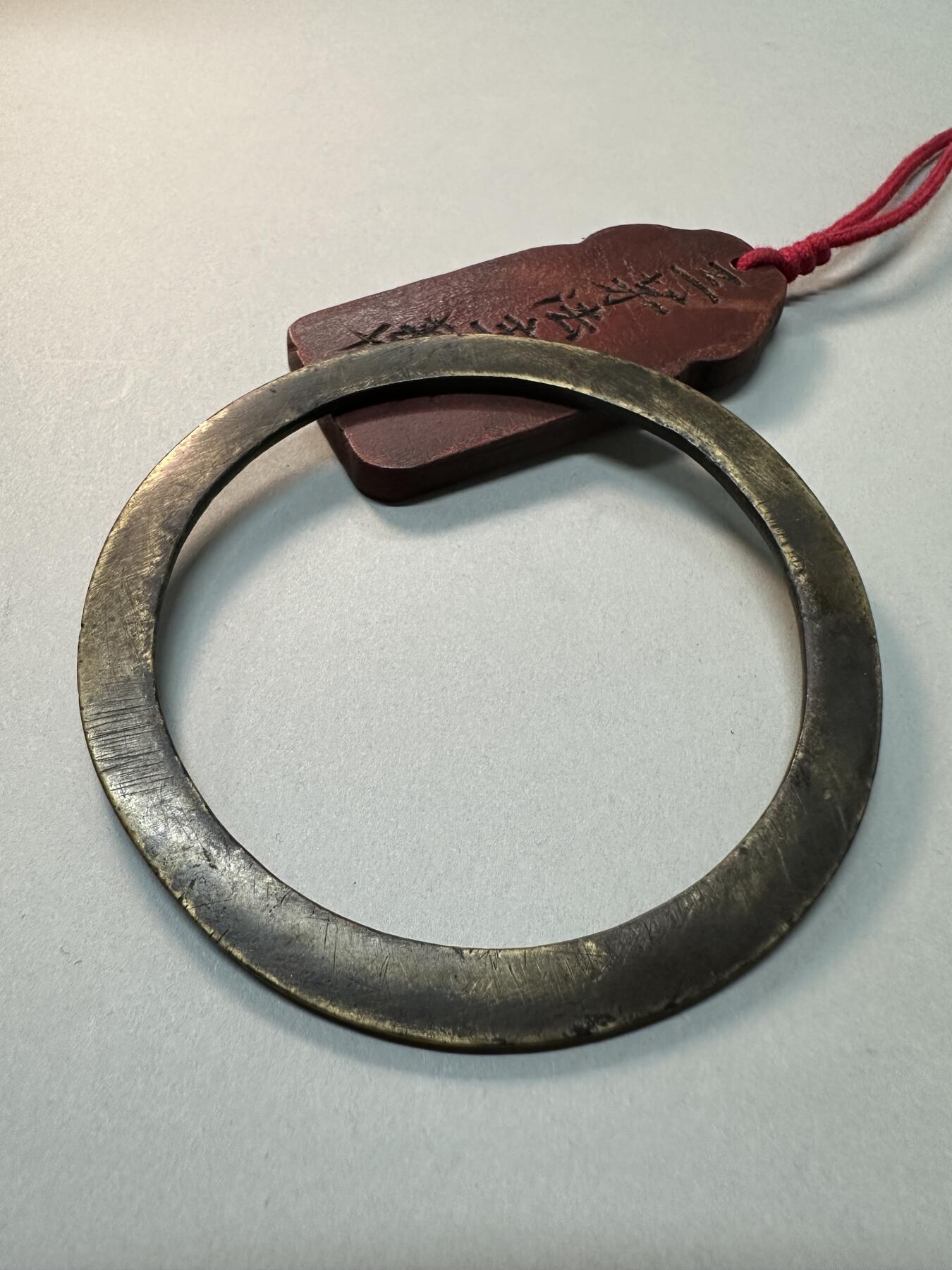 清代-民国 精品铜器专场 清代晚期老黄铜圆形刻花老镇纸