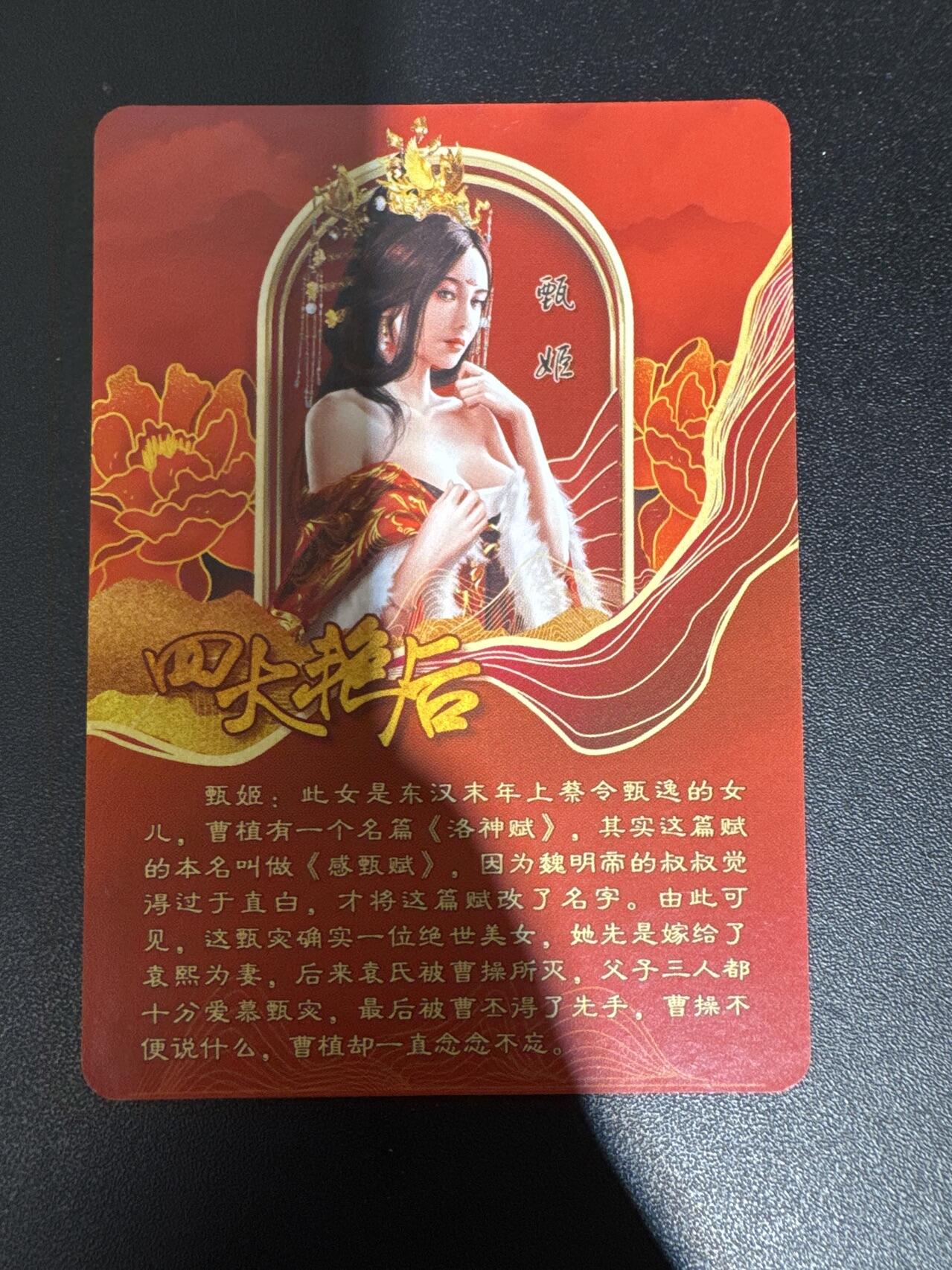 NO.30 好又多金牌大场，每周一站式配齐，方便凑单！（周6晚9点截拍，卖家送拍0抽成！） 【亲签卡】宁缺 宁缺亲签 甄姬 粗闪