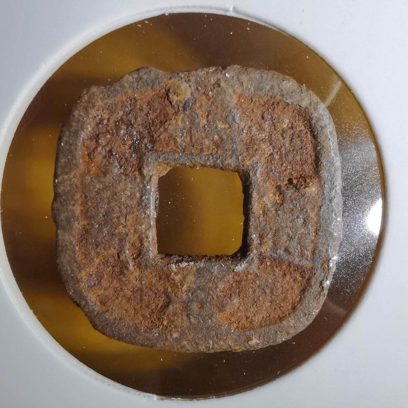 沼泽如烟--第1057场 仙台通宝