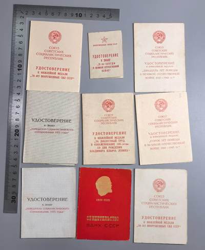 小驴勋章奖章收藏4月18日周六晚六点拍卖（珍爱和平，收藏战争，铭记历史，勿忘国耻，忠党爱国。有偿代拍，送拍规则在简介最后，参拍须阅读规则后再参拍，关系到运费包装发货时效真假辨别等关键信息，拍卖时不再发原图，看大图店主微信码在拍卖店铺介绍里或者找我要） 苏联劳动英勇奖章、乌克兰解放奖章，代表证带一堆证书一套