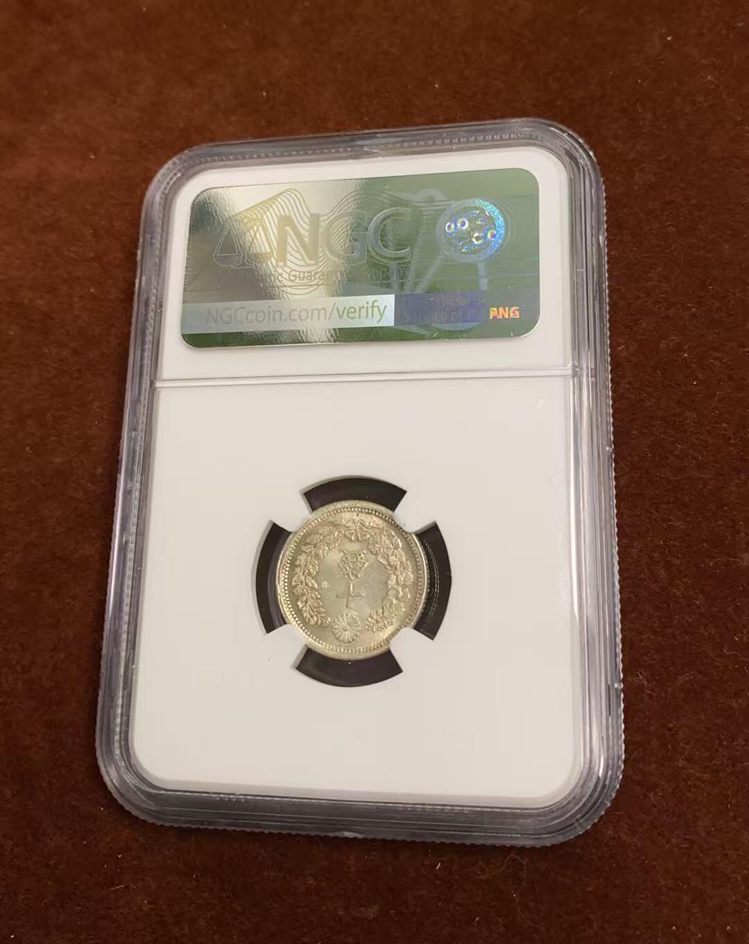 日日生财—方圆世界（全场包邮）第四场 日本1873 (明治六年）10钱龙洋 NGC评级 M S 64分 编码8652817010