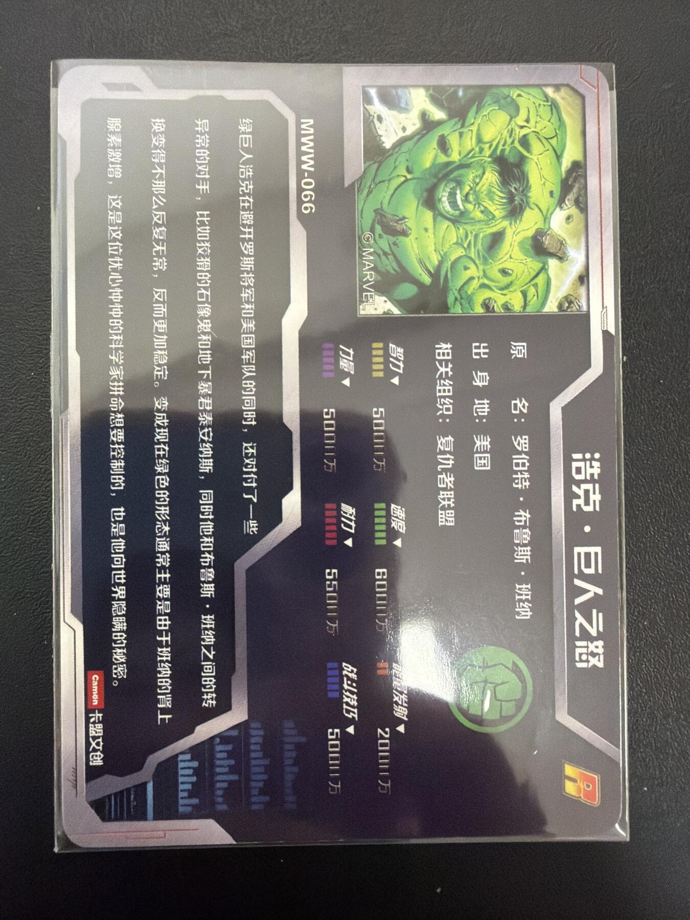 NO.30 好又多金牌大场，每周一站式配齐，方便凑单！（周6晚9点截拍，卖家送拍0抽成！） 【套卡】美漫卡牌 漫威R系列 一套36张碎花彩闪