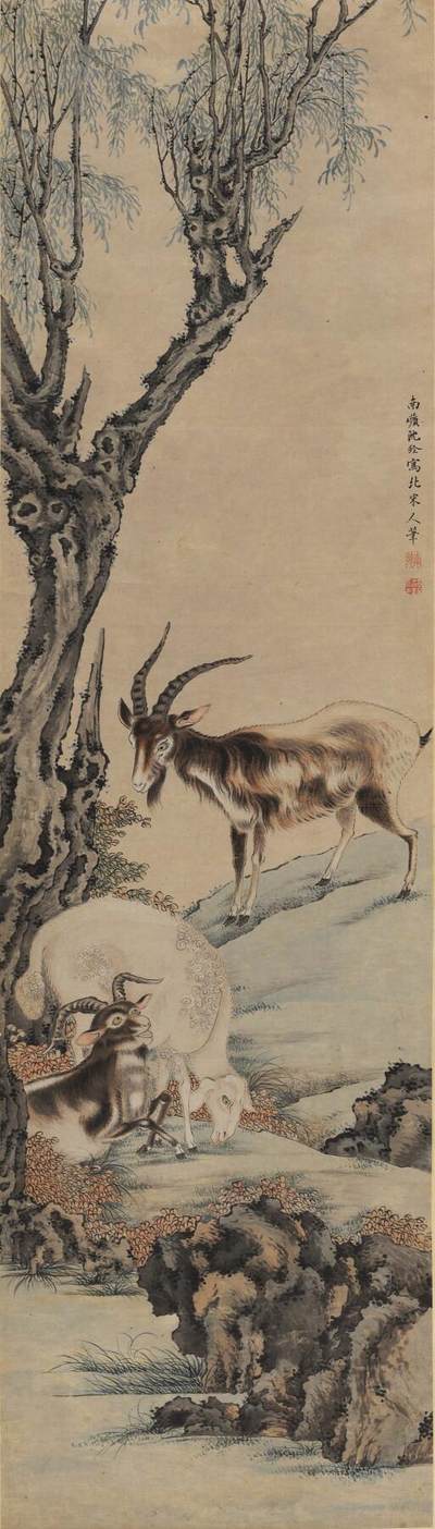 碧月说宝.近现代书画专场（九） 沈铨（款） 三羊开泰