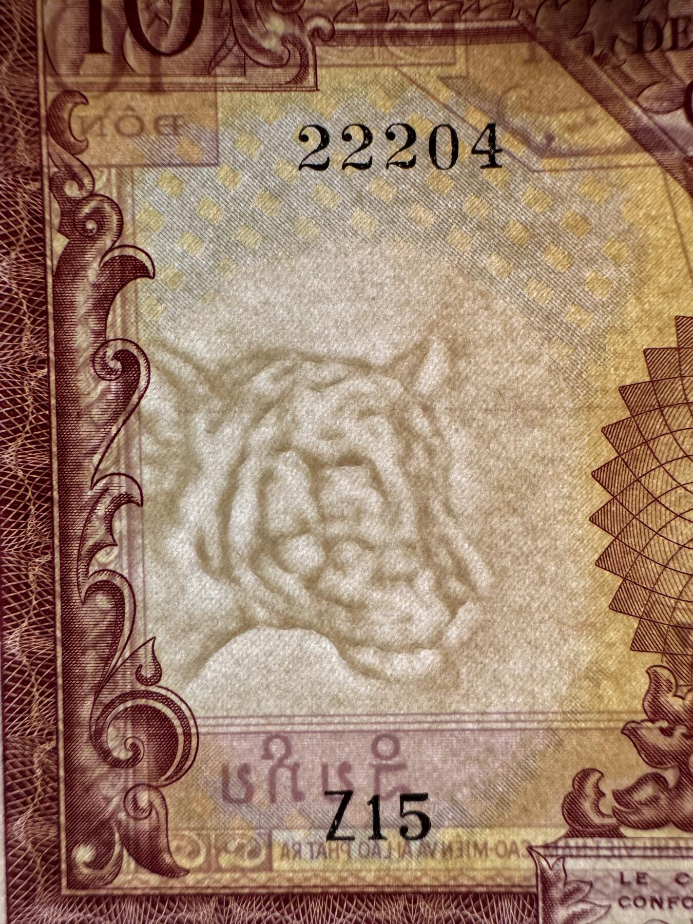 2026第7场（总第234期）：精品外钞、塑料钞、测试钞综合场  法属印度支那/柬埔寨、老挝、越南1953年版10皮亚斯特（近全新）