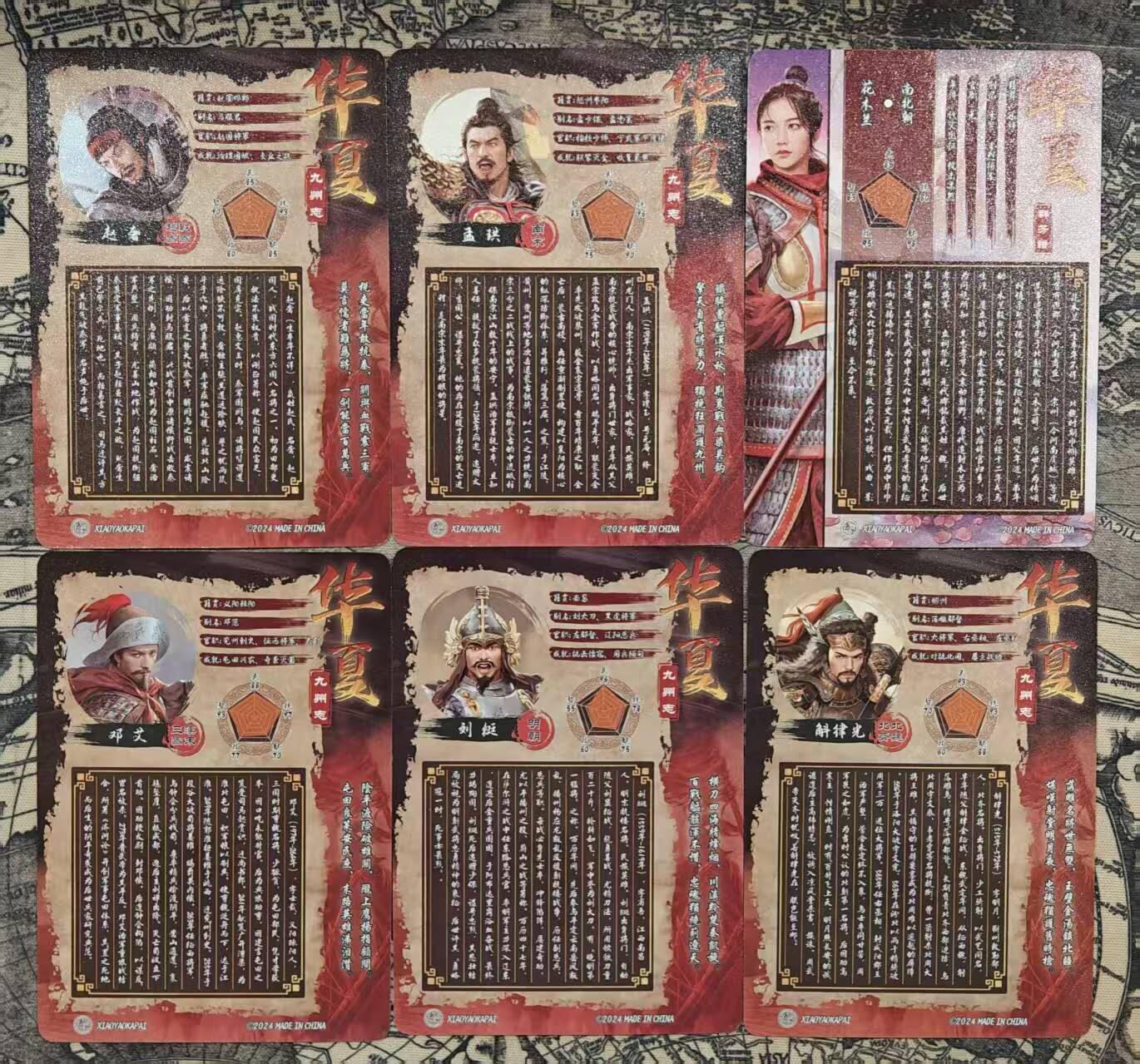 龙虎卡牌-八三场（满200元包邮，无佣金，每周六结拍，欢迎送拍） 粗闪6张 华夏九州志 