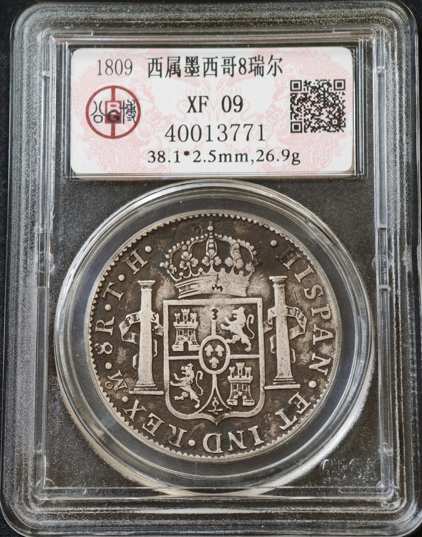 甄臻铺-世界币章拍卖（第60期），甄品场拍品征集中，送拍享返佣金等优惠多多