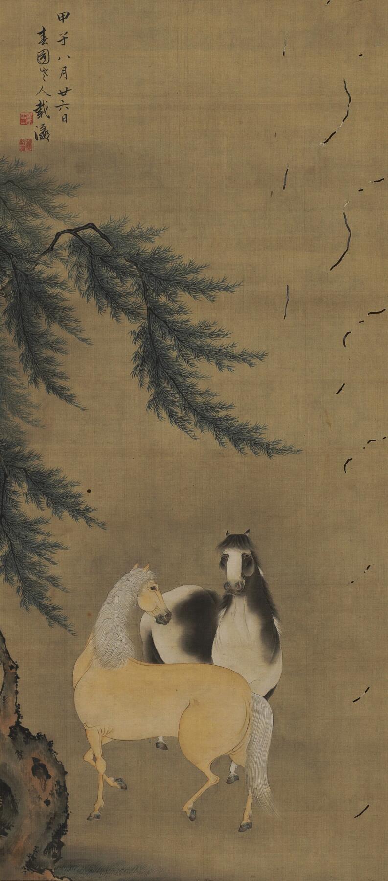 碧月说宝.近现代书画专场（九）