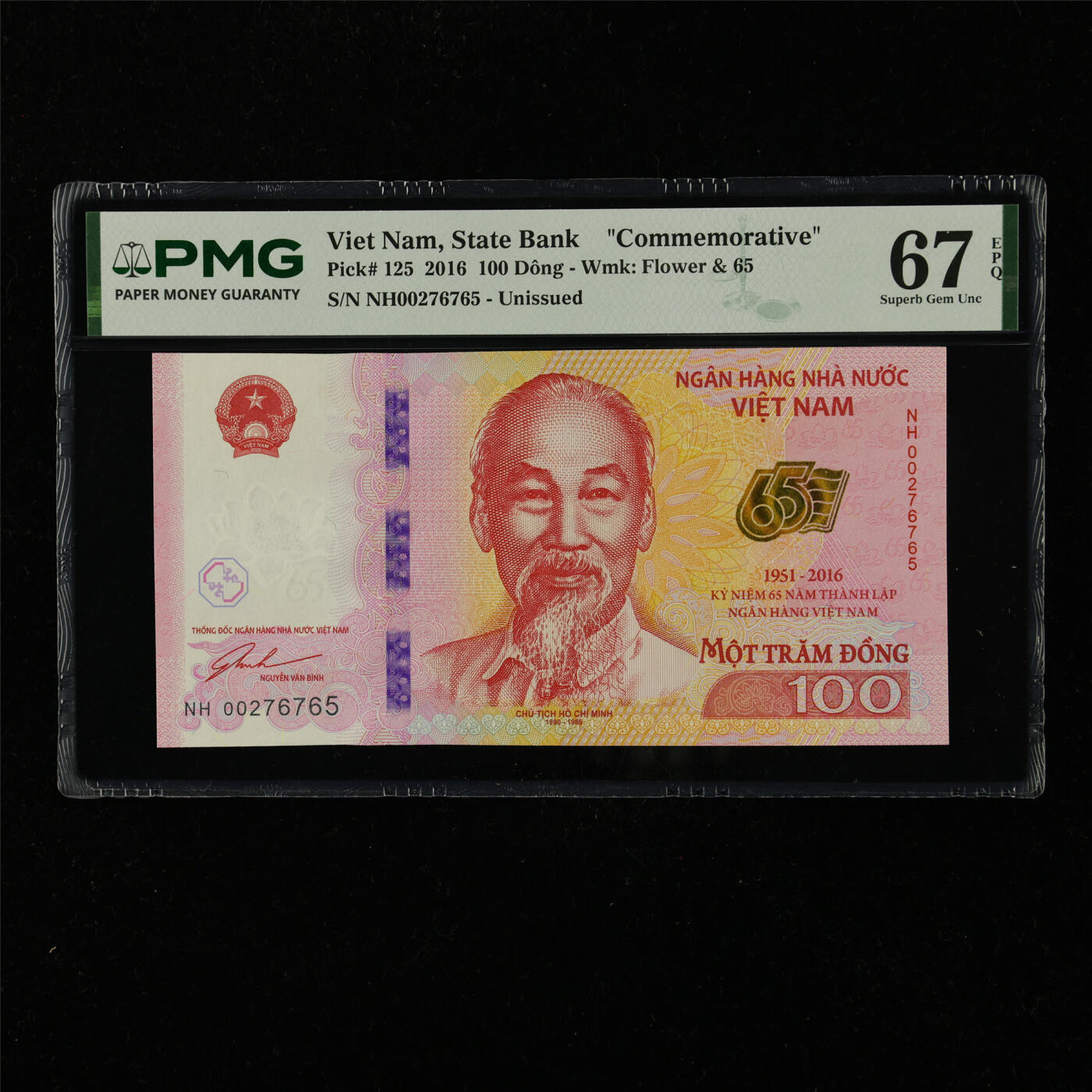 【亘邦集藏】第229期拍卖