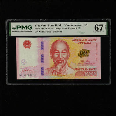 【亘邦集藏】第229期拍卖 2016年 越南纪念钞100盾 PMG 67EPQ NH00276765