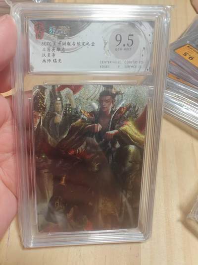 寸草不生 马年拍卖第三期 GOGOGO   三国英雄志 汉灵帝 瑞光 绘