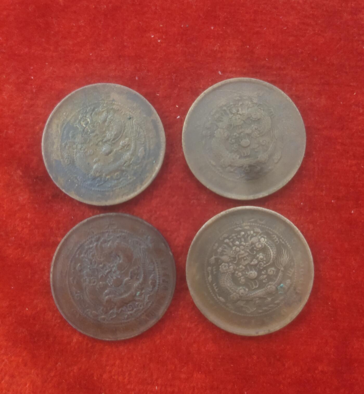 大清铜币中心宁四枚，实物拍摄，保真包老。全国包邮，按图发货