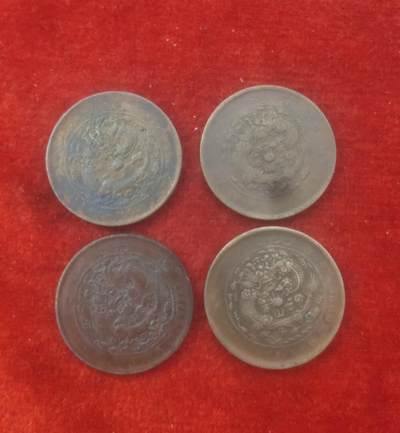 大清铜币中心宁四枚，实物拍摄，保真包老。全国包邮，按图发货 大清铜币中心宁四枚，实物拍摄，保真包老。全国包邮，按图发货